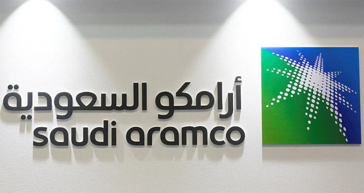 أرامكو تعلن إيقاف ثلاثة مشاريع كيماوية كبرى في خطوة مفاجئة
