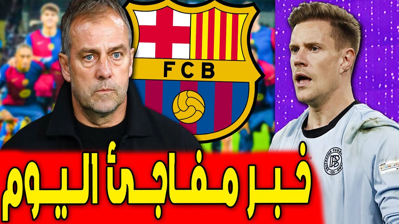 أزمة جديدة تهز برشلونة بعد قرار مفاجئ من لابورتا يثير استياء الأعضاء