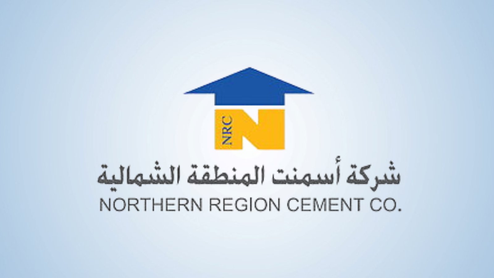 اسمنت الشمالية تطلق مشروع طاقة متجددة بقدرة عشرين ميجاواط في طريف لدعم الاستدامة