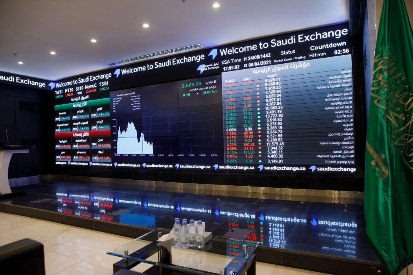 أسواق المال السعودية تشهد تراجعًا مفاجئًا ونتائج تداولات اليوم