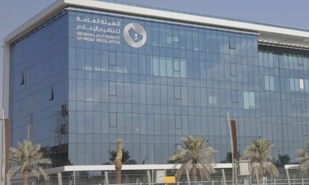 إجراءات مشددة من هيئة الإعلام لمواجهة المحتوى الطائفي المسيء