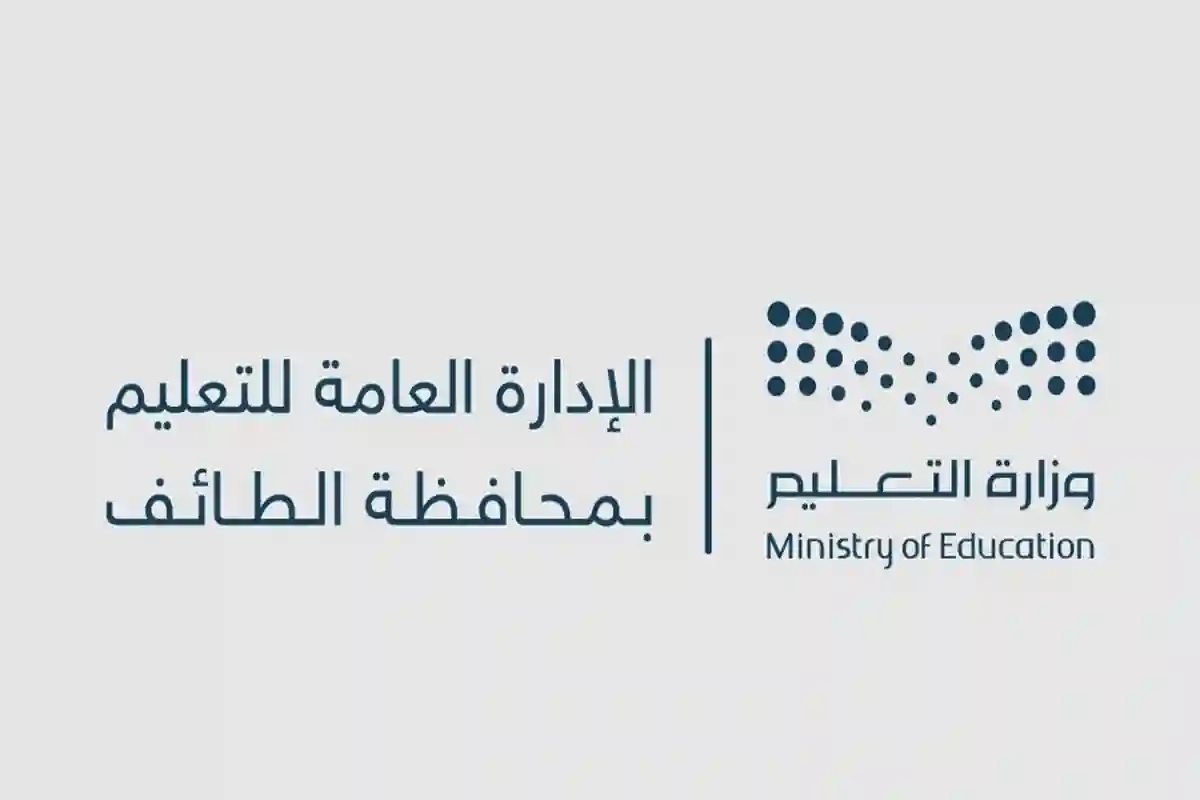 مواهب شابة تضيء سماء الطائف في حدث وطني يحتفي بالإبداع والرؤية المستقبلية
