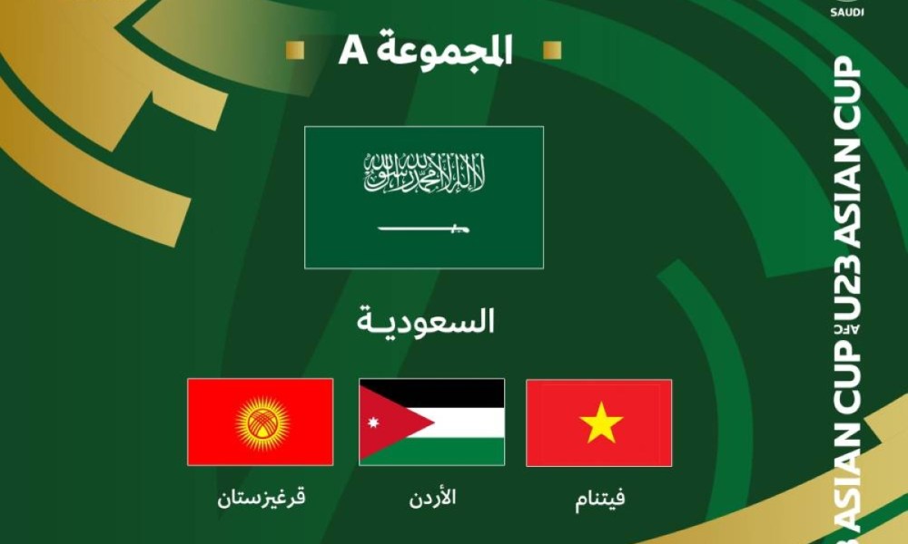 السعودية تتحدى فيتنام والأردن وقرغيزستان في تصفيات كأس آسيا