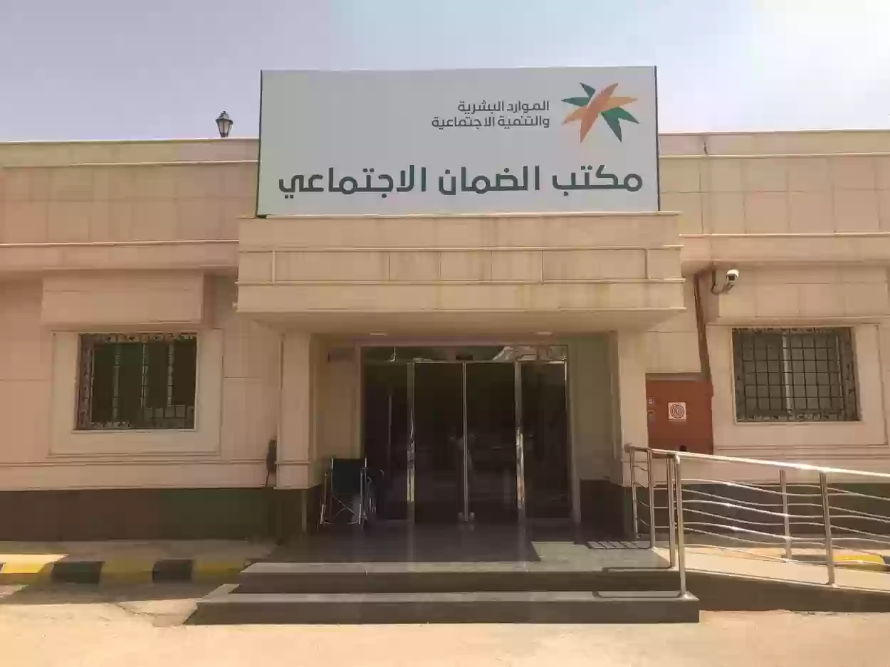 الضمان الاجتماعي السعودي يعلن طريقة تحديث بيانات المستفيدين والتحقق من المعاش
