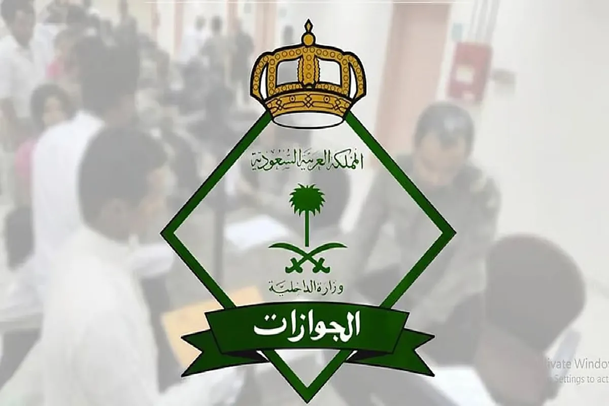الجوازات تعلن ضوابط السفر خلال فترة تجديد جواز السفر وتحدد استخدام القديم