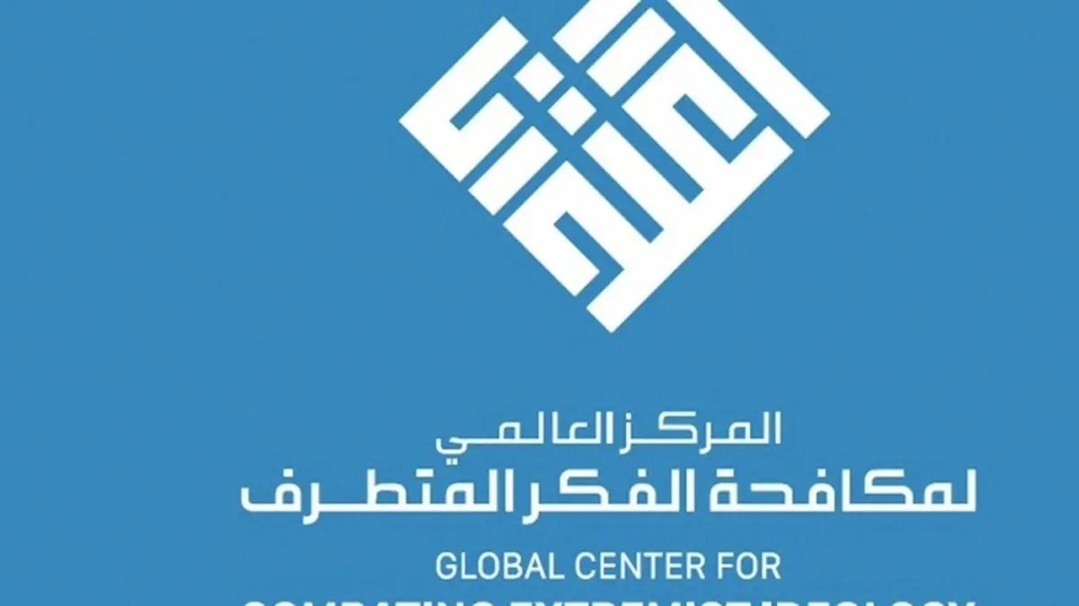 تعاون كبير بين اعتدال وتليجرام يسفر عن حذف ملايين المحتويات المتطرفة