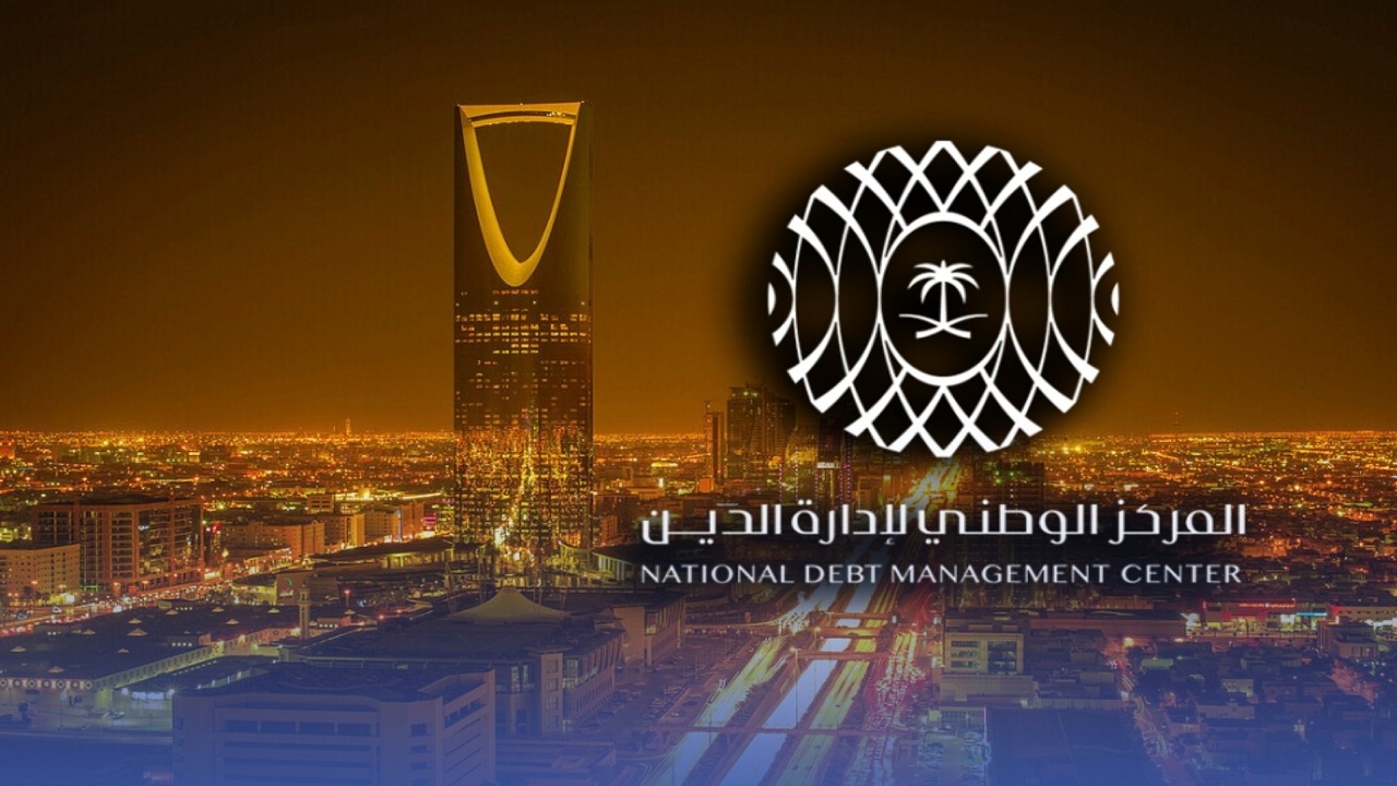 إقبال واسع من المستثمرين في السعودية على اكتتاب صكوك صح بعد الإعلان عن الجولة الجديدة
