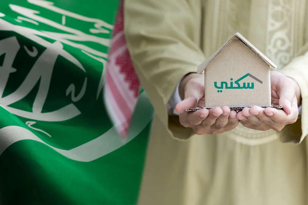 برنامج سكني يعلن تغييرا في مدة استحقاق الدعم السكني للمطلقات بالمملكة