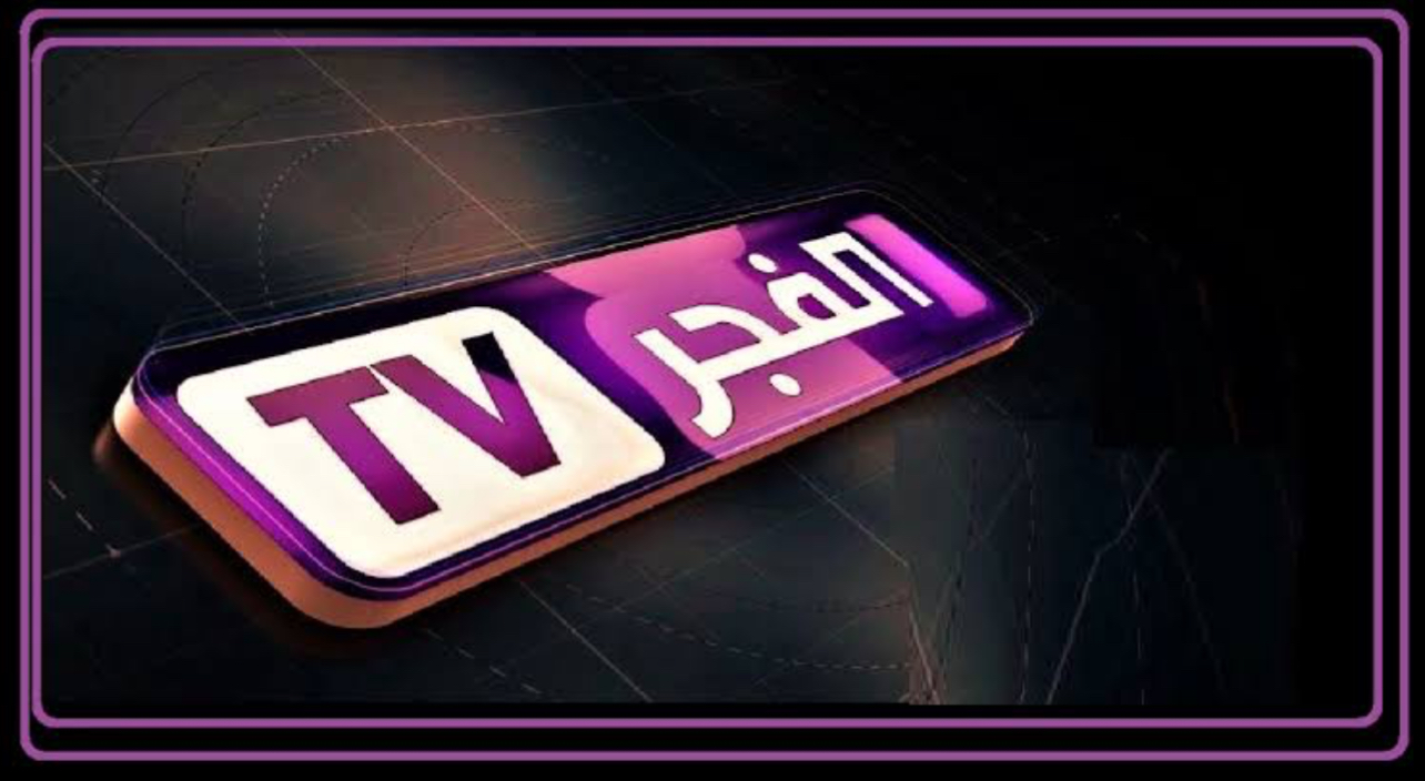 تردد قناة الفجر الجزائرية الجديد لمتابعة مسلسل المؤسس عثمان على النايل سات 2025