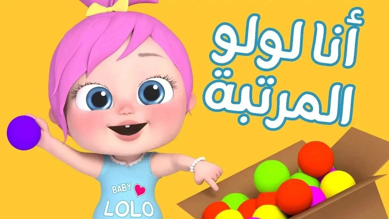 تردد قناة وناسة الجديد لعام 2025 للاستمتاع بأحدث الأغاني والبرامج بجودة عالية