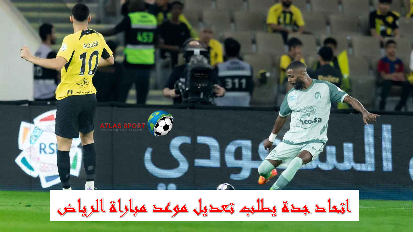اتحاد جدة يطلب تعديل موعد مباراة الرياض في الجولة التاسعة من الدوري.. تفاصيل