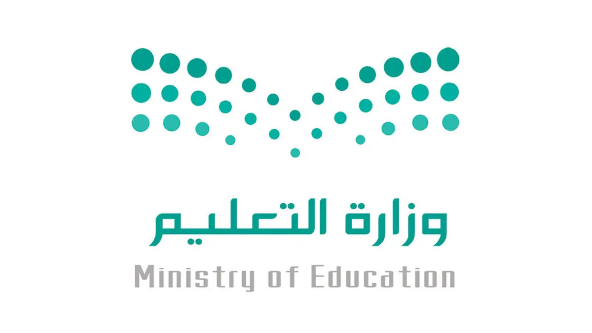 التعليم السعودية توضح حقيقة تعليق الدراسة غدا على مختلف مناطق المملكة.. هل صدر قرار بالتحويل لمدرستي؟