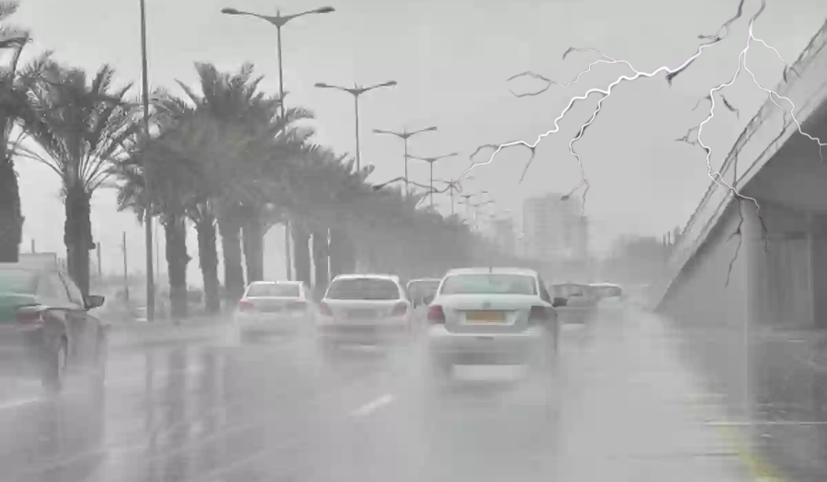 تقلبات جوية غير متوقعة تضرب المملكة وبيان من هيئة الأرصاد الوطني