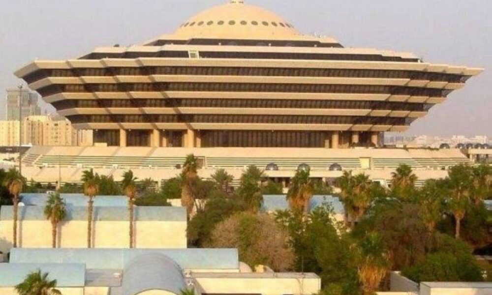 تنفيذ حكم الإعدام بحق مواطن متهم بارتكاب جرائم إرهابية