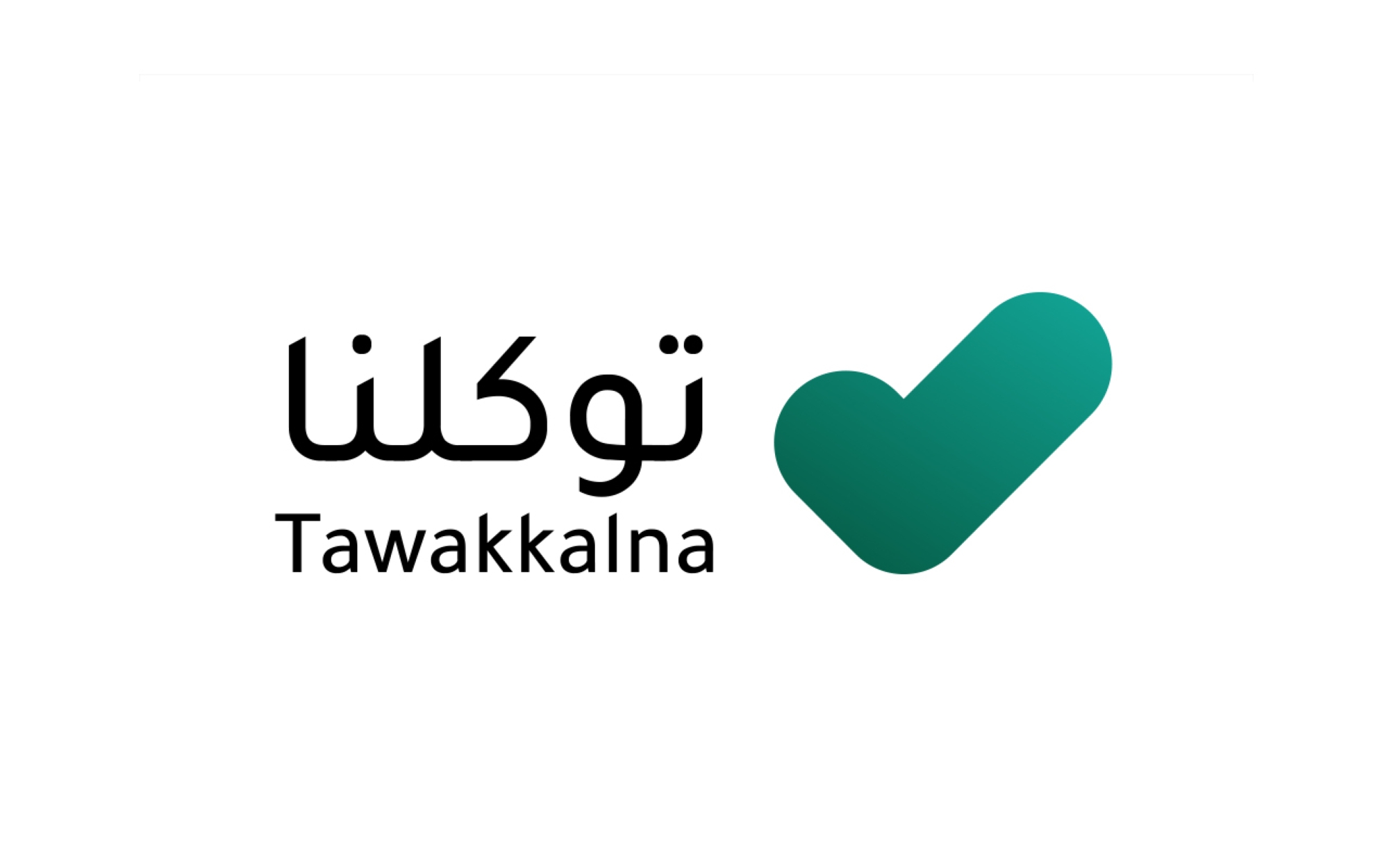 توكلنا يطلق ميزة للإبلاغ الفوري عن المحتوى غير اللائق ويشعل تفاعل المستخدمين