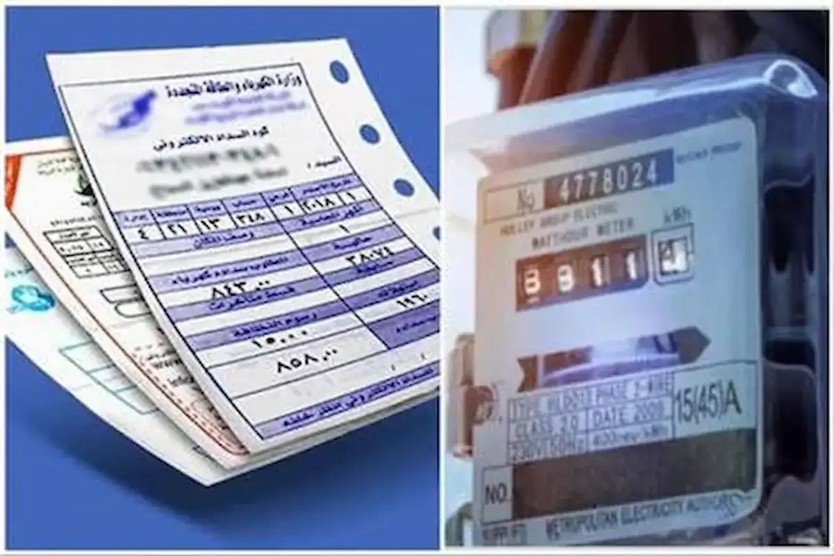 تعرف على كيفية التأكد من استحقاقك لدعم حساب المواطن عبر ربط الفاتورة