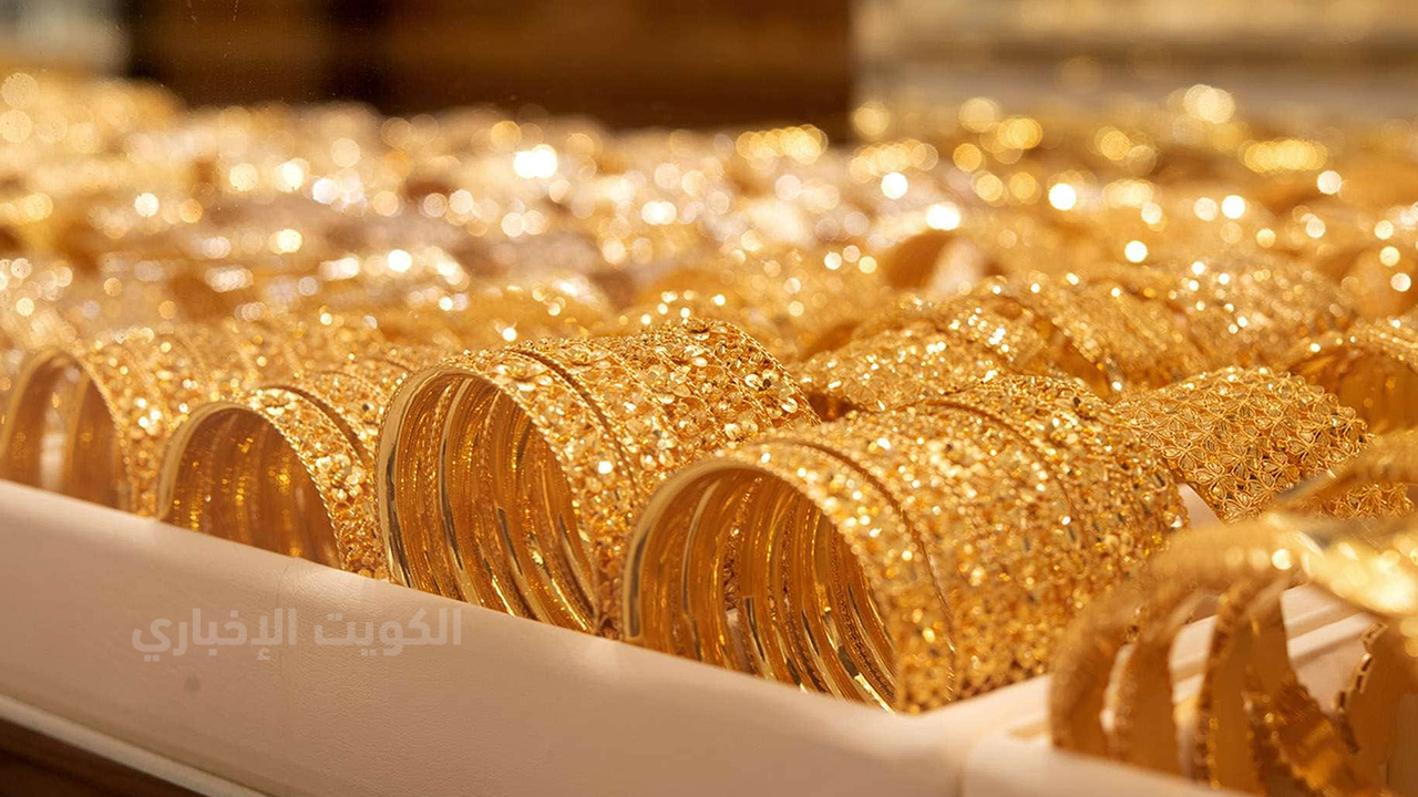 الأصفر يُشعل الأسواق.. سعر الذهب في العراق اليوم الأربعاء 8 تشرين الأول 2025 في تعاملات البيع والشراء