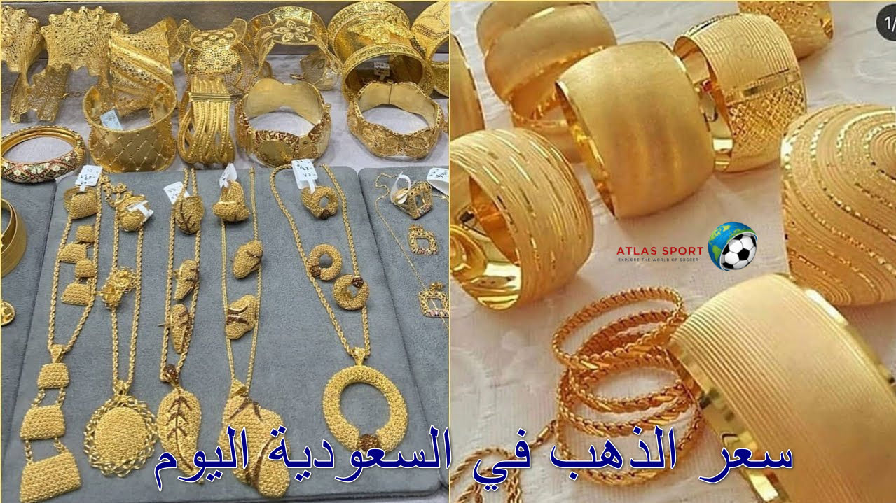 سعر الذهب في السعودية اليوم الثلاثاء 28 تشرين الأول 2025 والسبائك الذهبية بعد التراجع الأخير