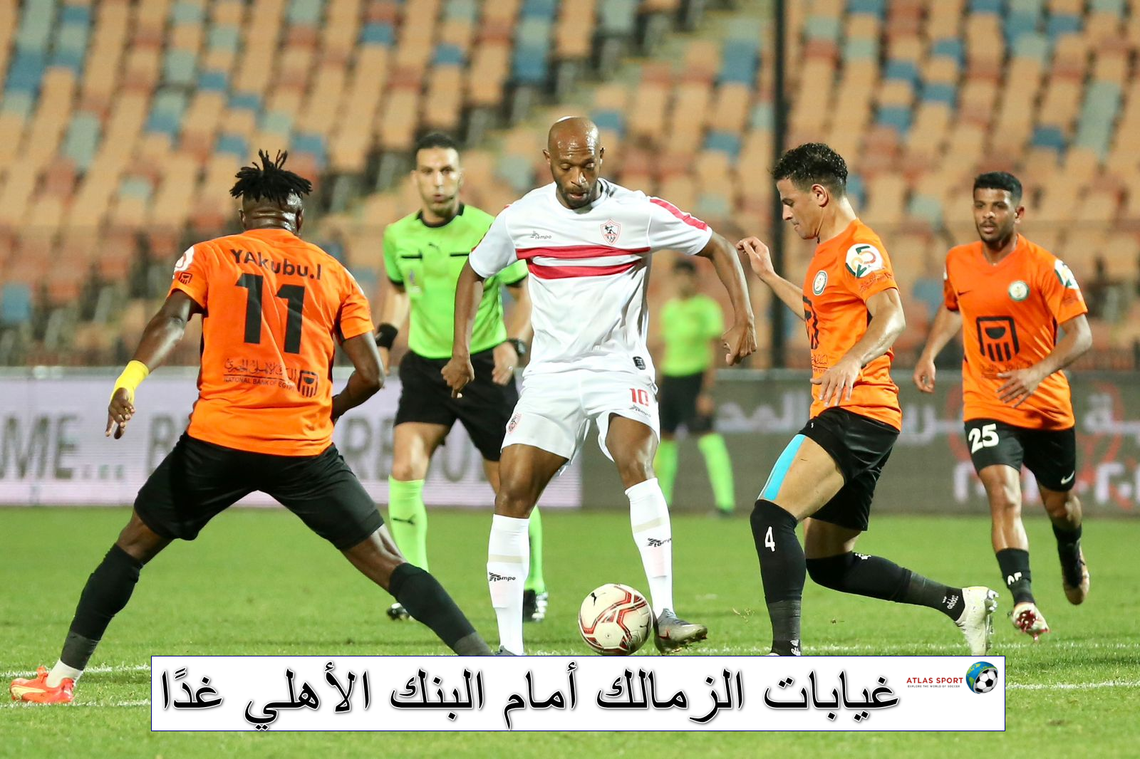 غيابات الزمالك أمام البنك الأهلي في الجولة 12 للدوري المصري الممتاز