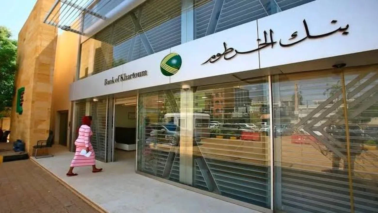 وفر وقتك وافتح من جوالك.. فتح حساب بنك الخرطوم 2025 أون لاين بتِلك الطريقة وهذه الشروط