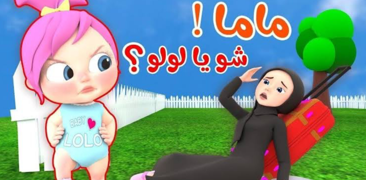 تردد قناة وناسة الجديد على نايل سات وعرب سات لعام 2025 للاستمتاع بأعلى جودة
