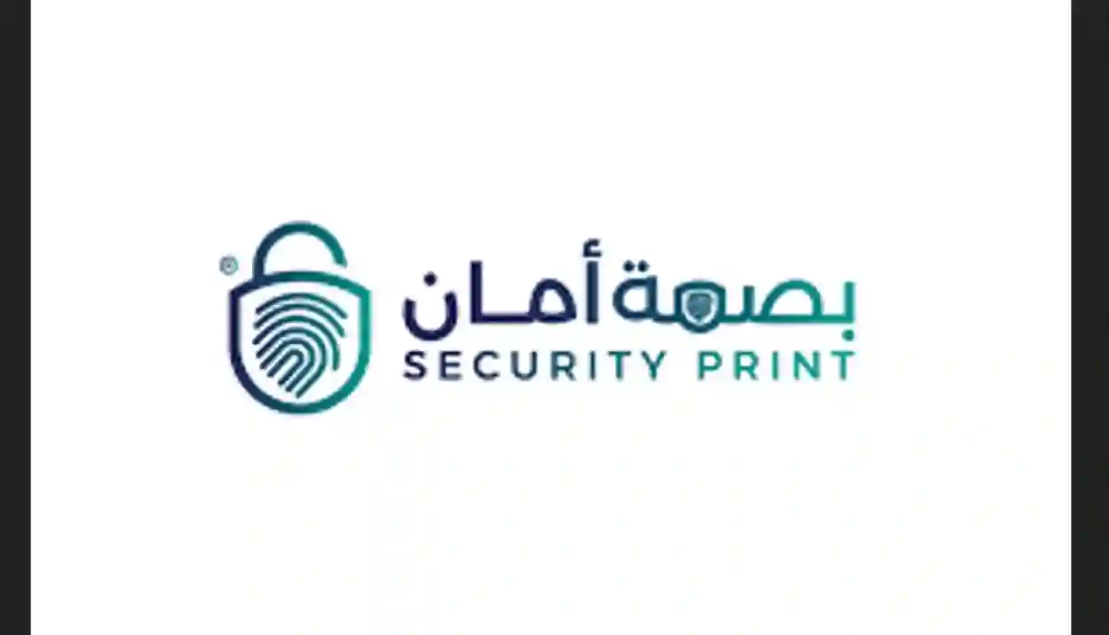مبادرة بصمة أمان تحذر من تصاعد التهديدات الإلكترونية لمستخدمي الإنترنت