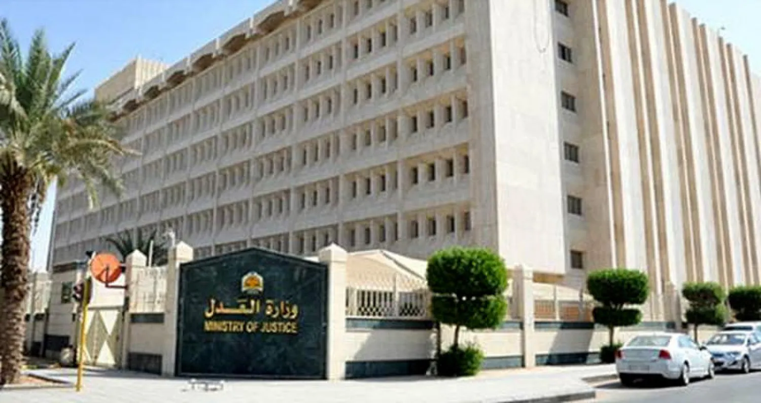 وزارة العدل السعودية تكشف تفاصيل رسوم الطلاق وخطوات التقديم عبر منصة ناجز