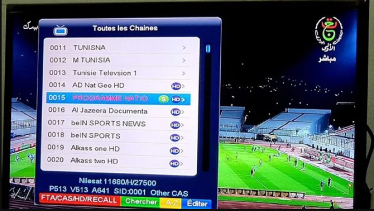 تردد قناة الجزائرية الرياضية لمتابعة مباراة الجزائر ضد السودان اليوم وفك شفرتها