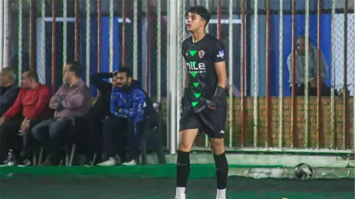 حارس الزمالك يسافر خارج مصر بدون إذن فما السبب؟