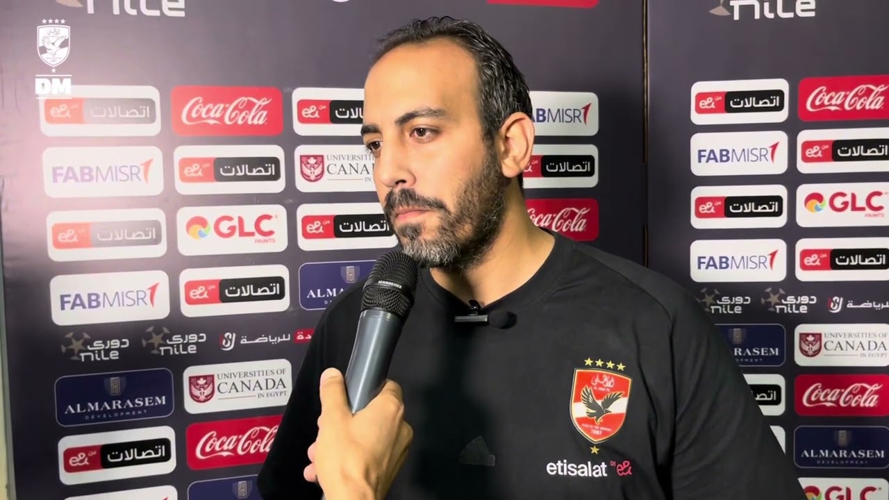 طبيب الأهلي يكشف تطورات الحالة الصحية لثلاثي الأهلي