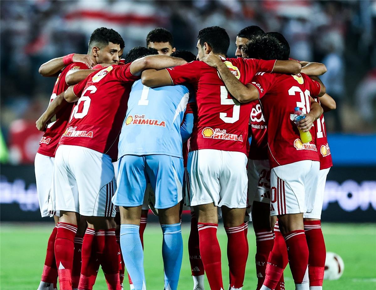 موعد مباراة الأهلي ويانج أفريكانز والقناة الناقلة في دوري أبطال إفريقيا 2025/26